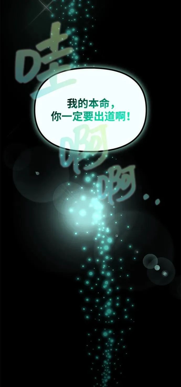 第1话 第18页