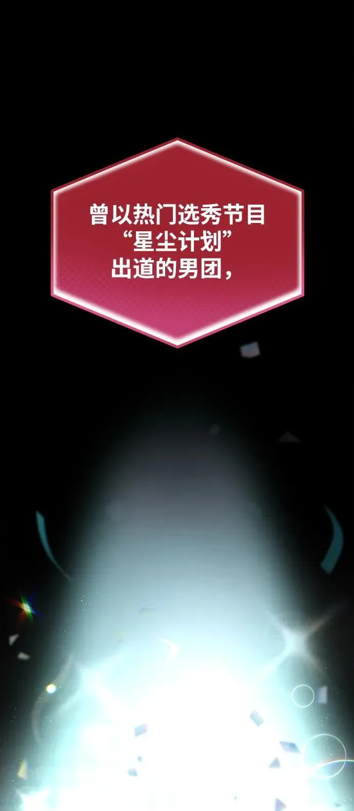 第1话 第20页