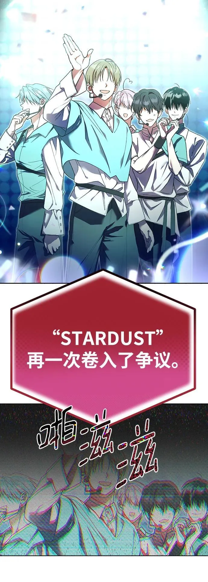 第1话 第21页