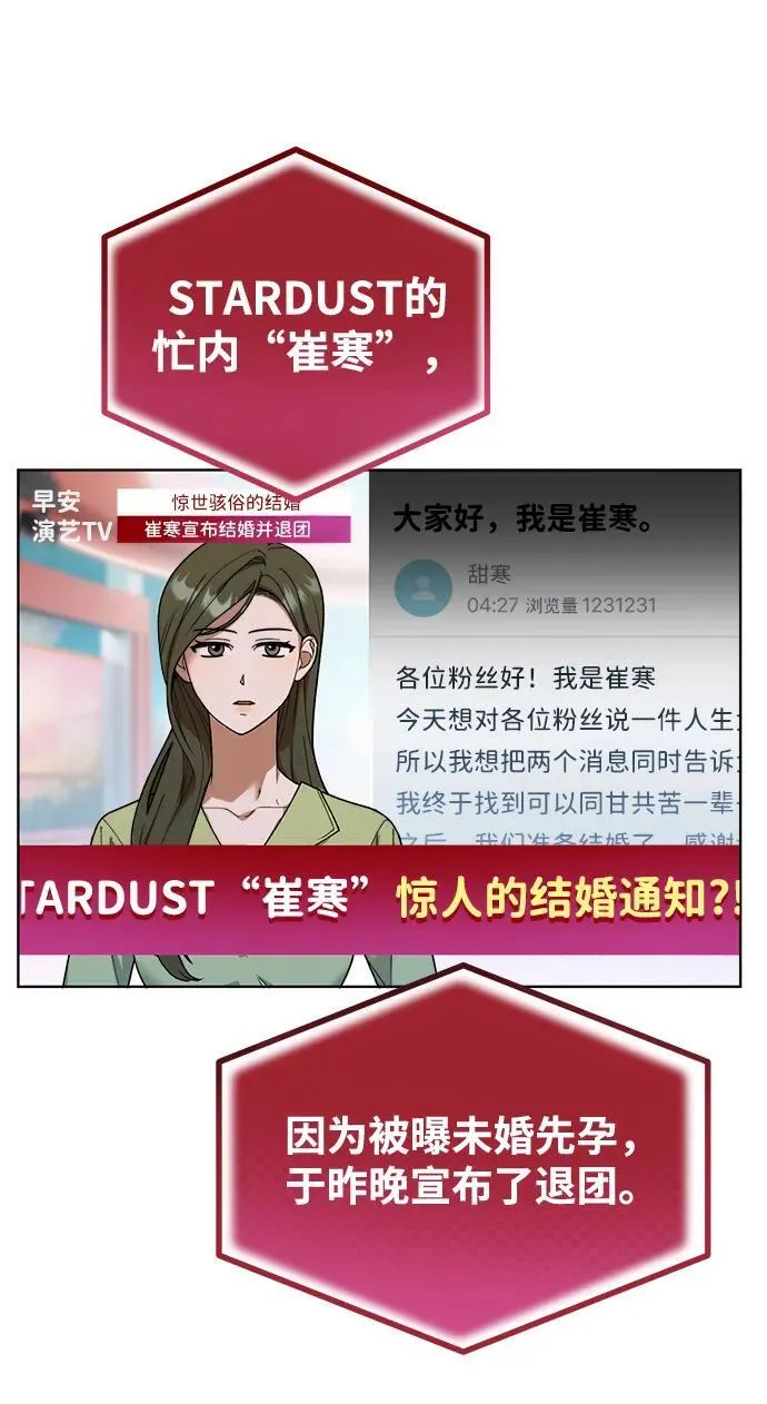 第1话 第22页