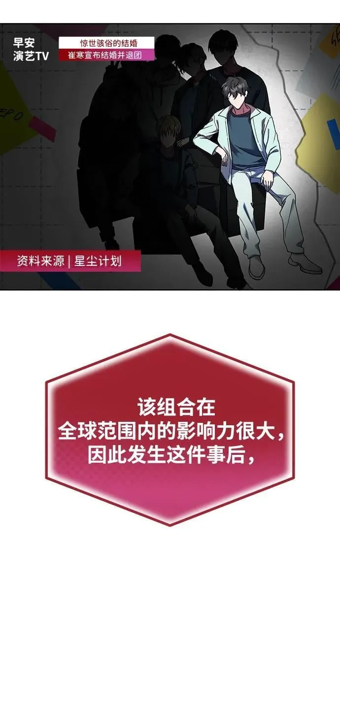 第1话 第23页