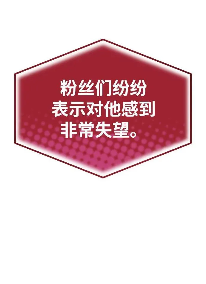 第1话 第24页