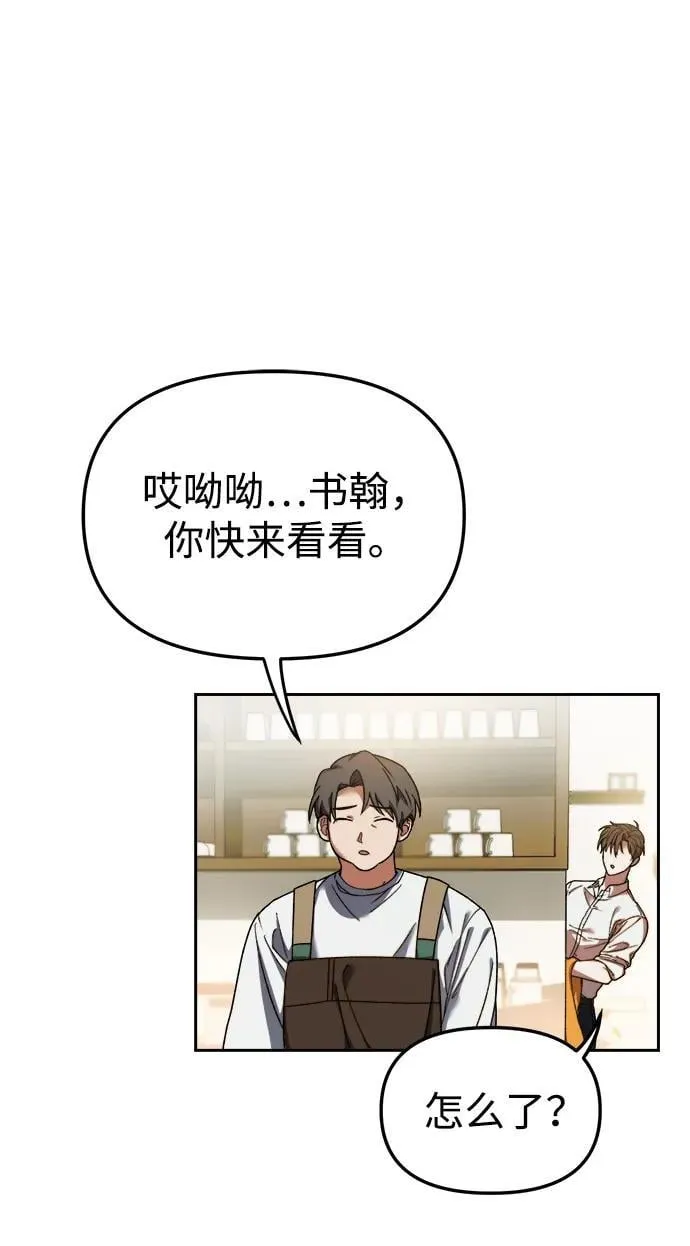 第1话 第25页