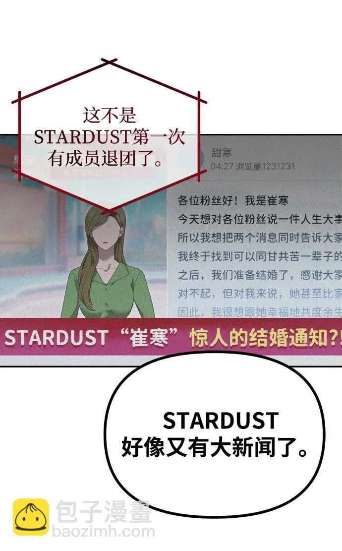 第1话 第26页