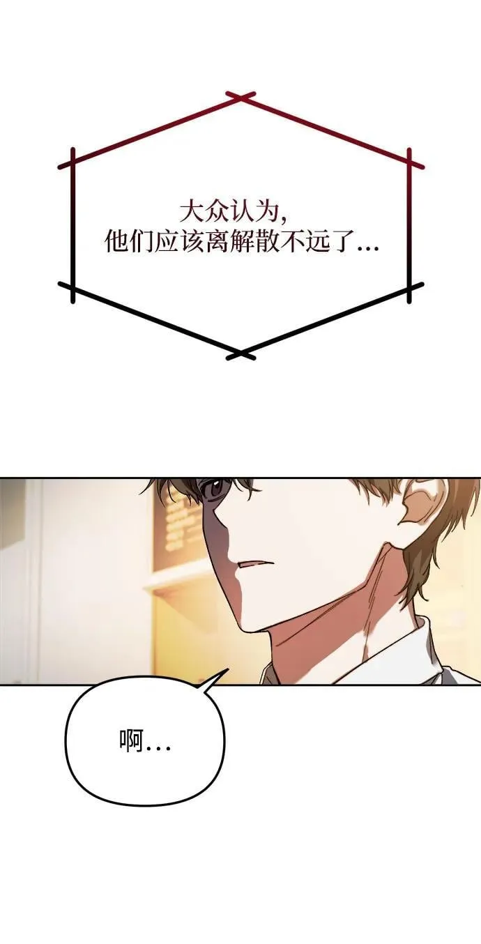 第1话 第27页