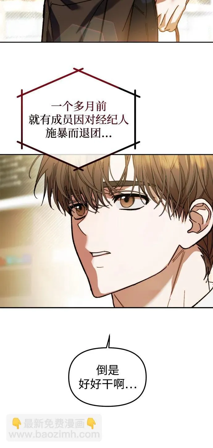 第1话 第29页