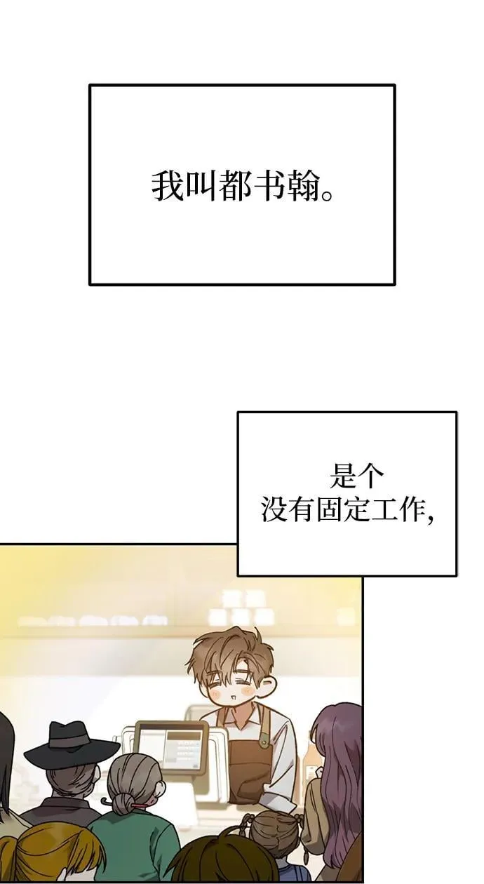第1话 第30页