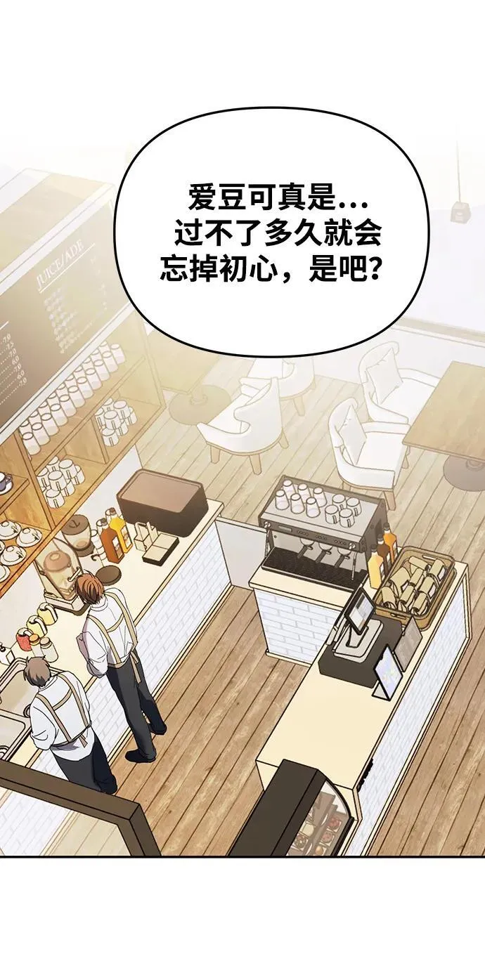 第1话 第32页