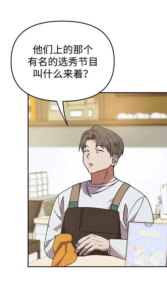 第1话 第33页