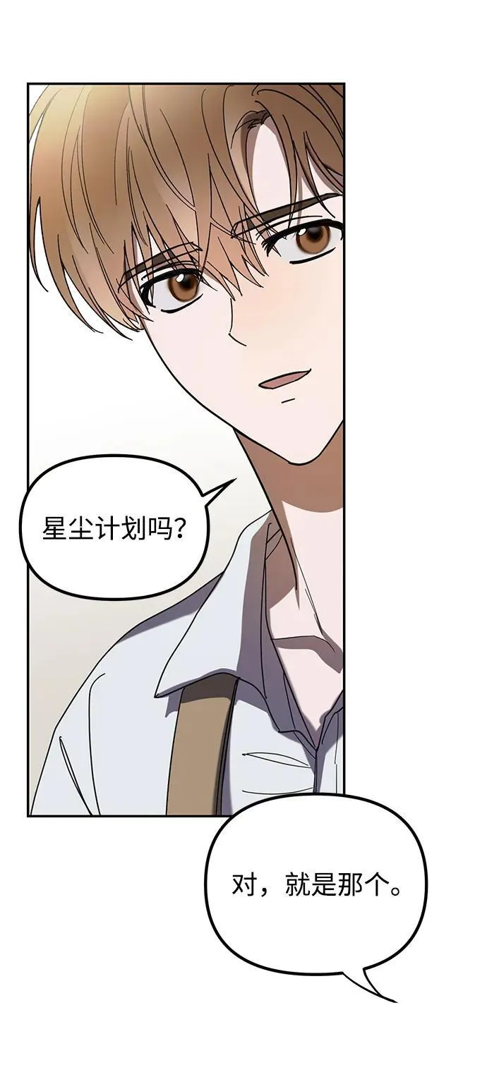 第1话 第34页