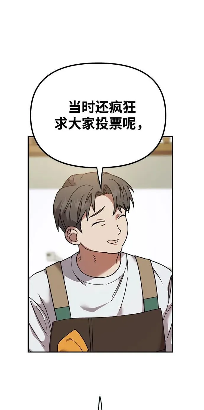 第1话 第35页