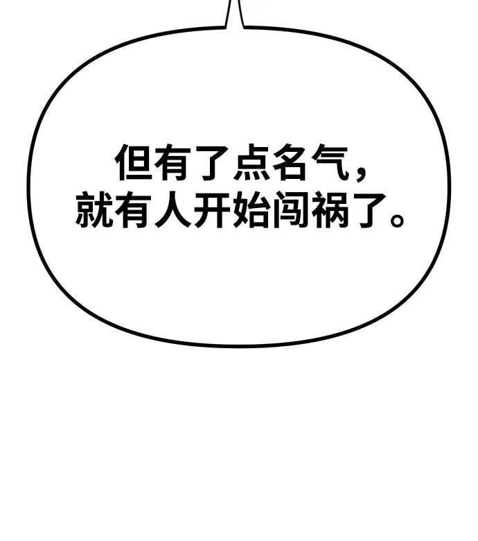 第1话 第36页