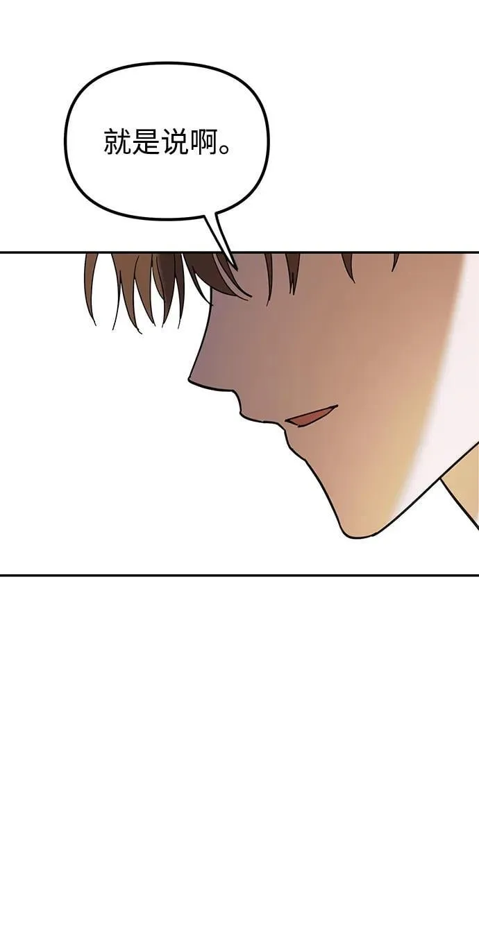 第1话 第37页