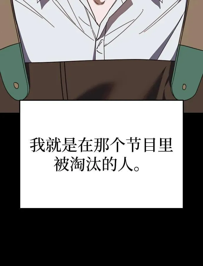 第1话 第39页