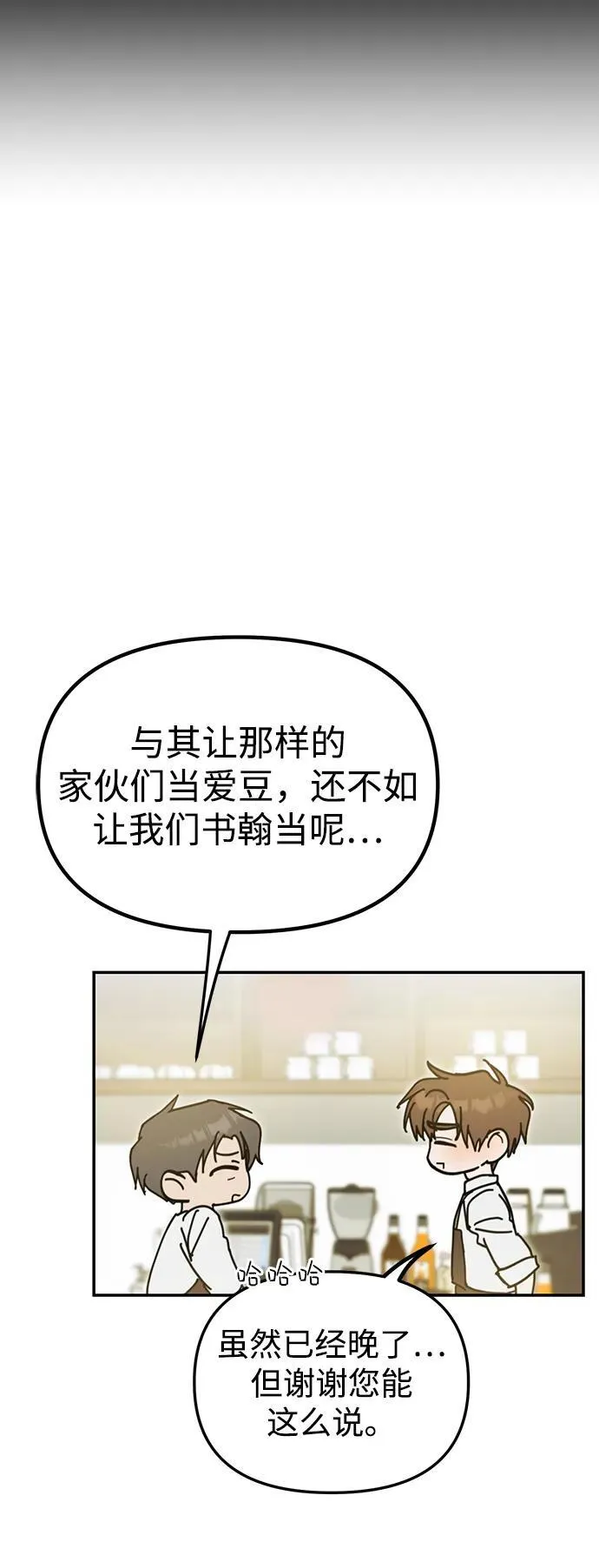 第1话 第42页