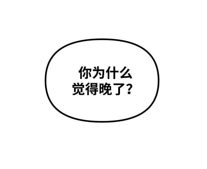 第1话 第43页