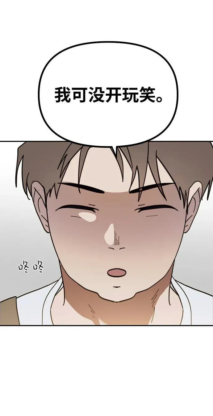 第1话 第44页