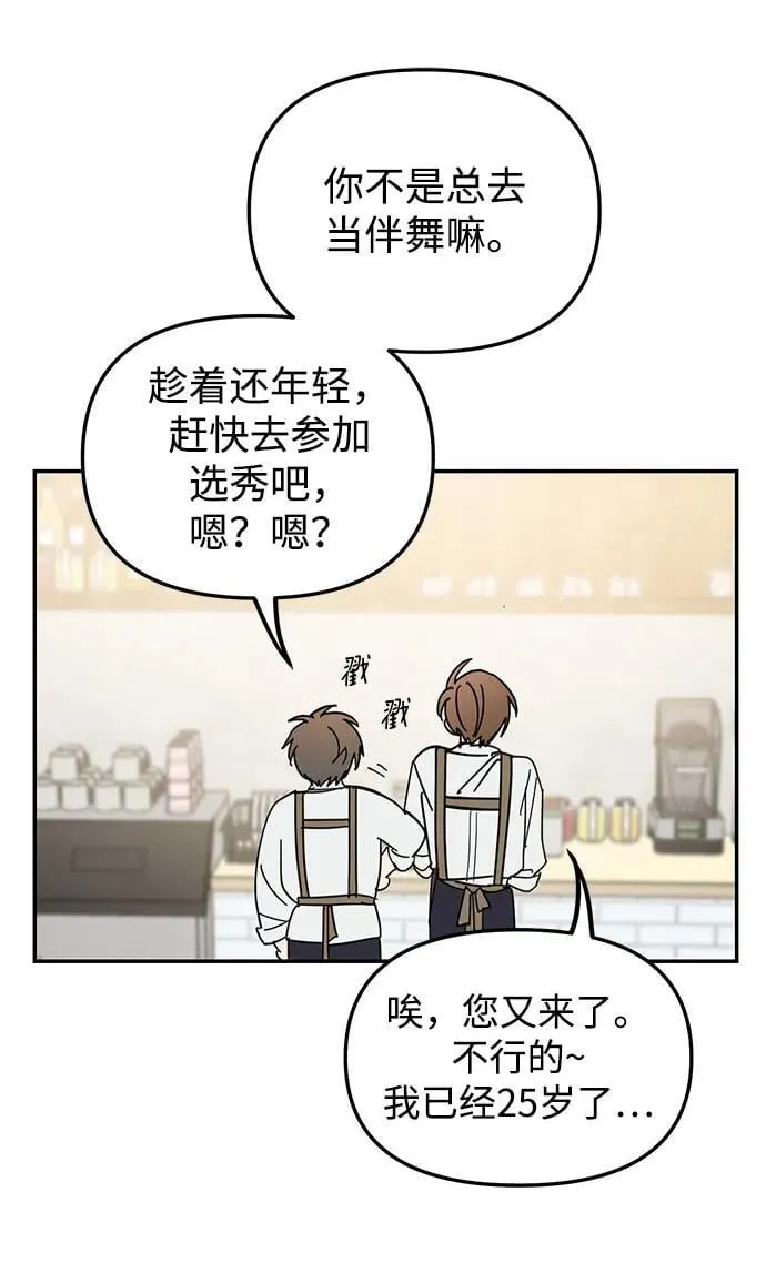 第1话 第45页