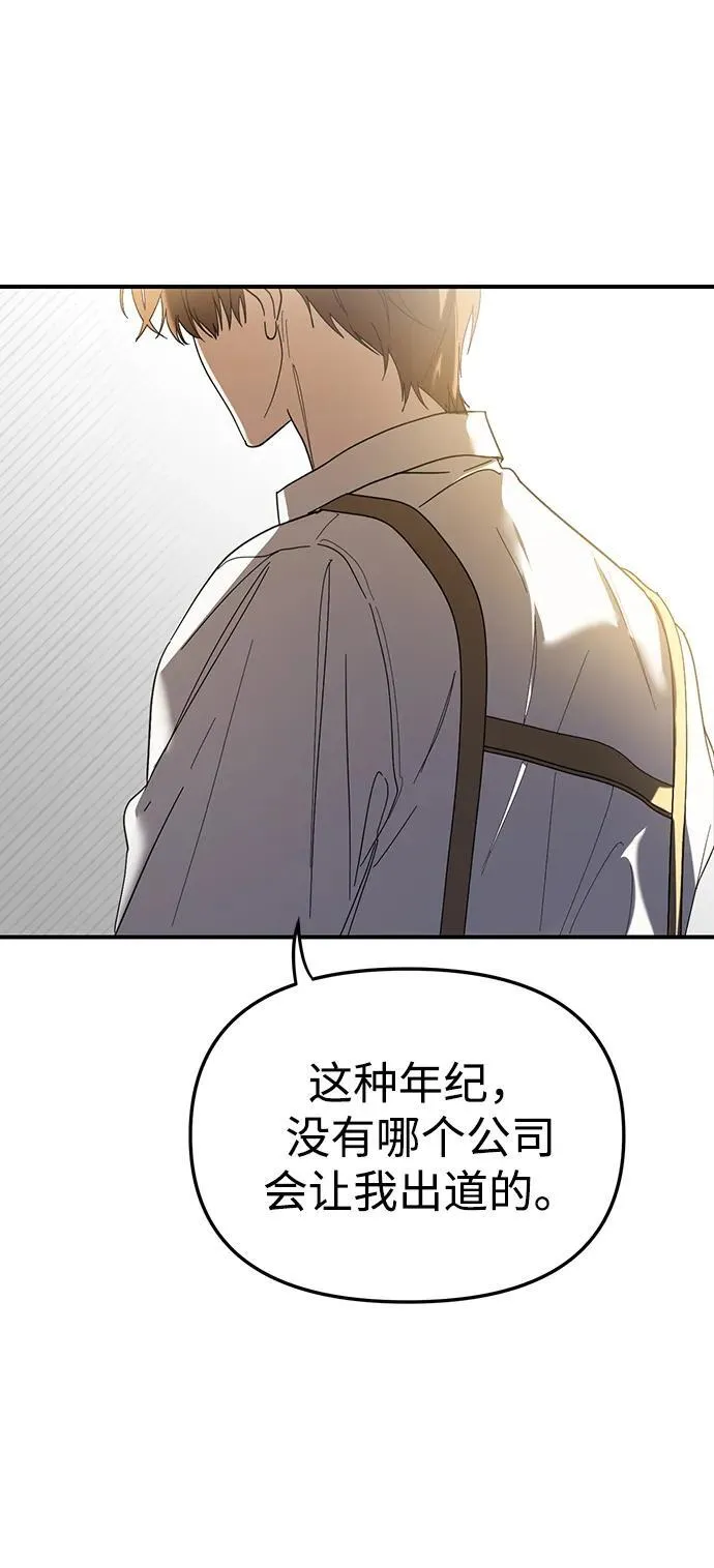 第1话 第46页