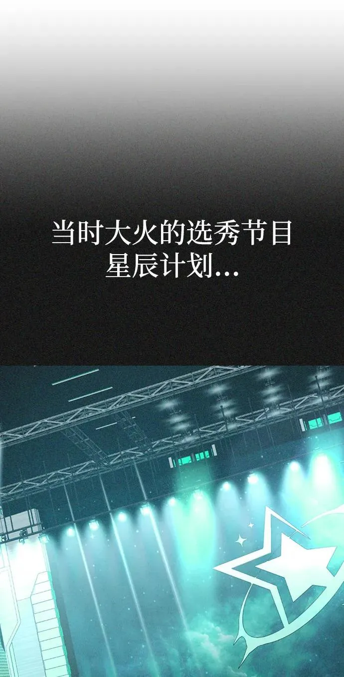 第1话 第47页