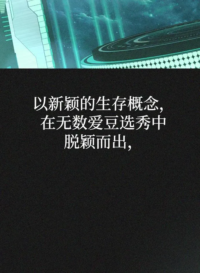 第1话 第48页