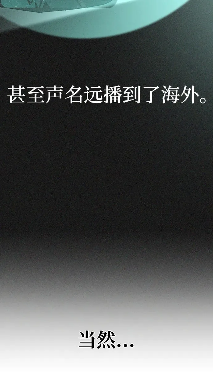第1话 第50页