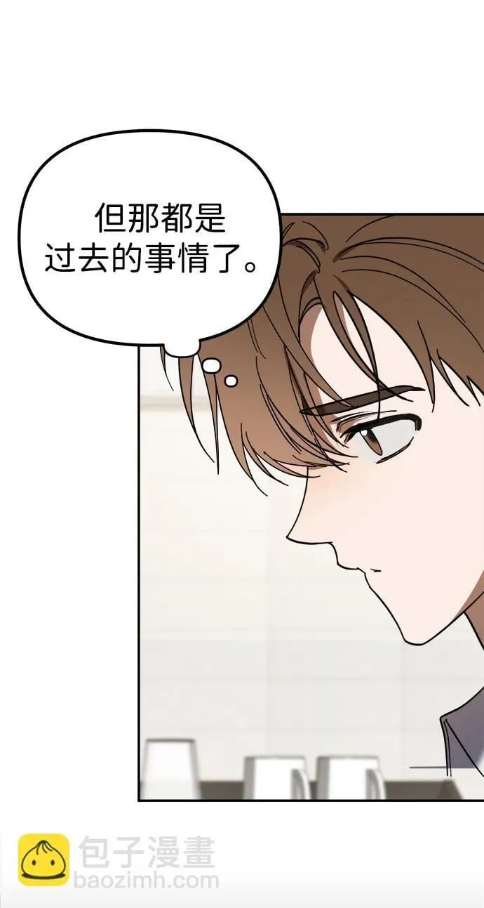 第1话 第52页