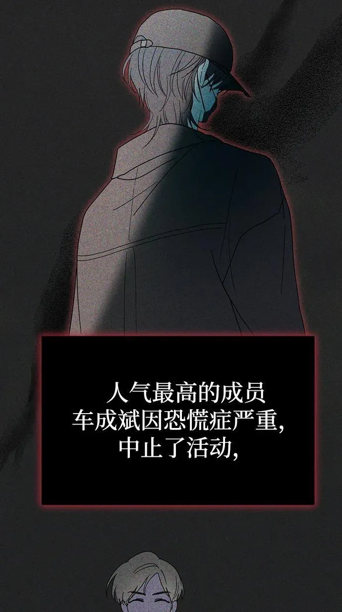 第1话 第56页