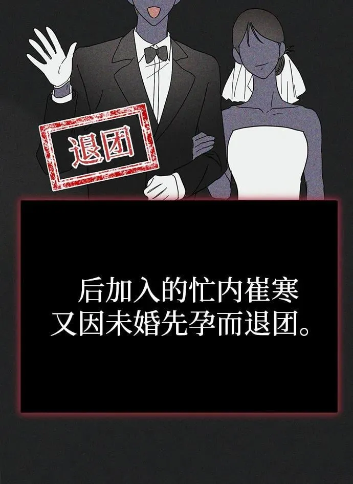 第1话 第57页