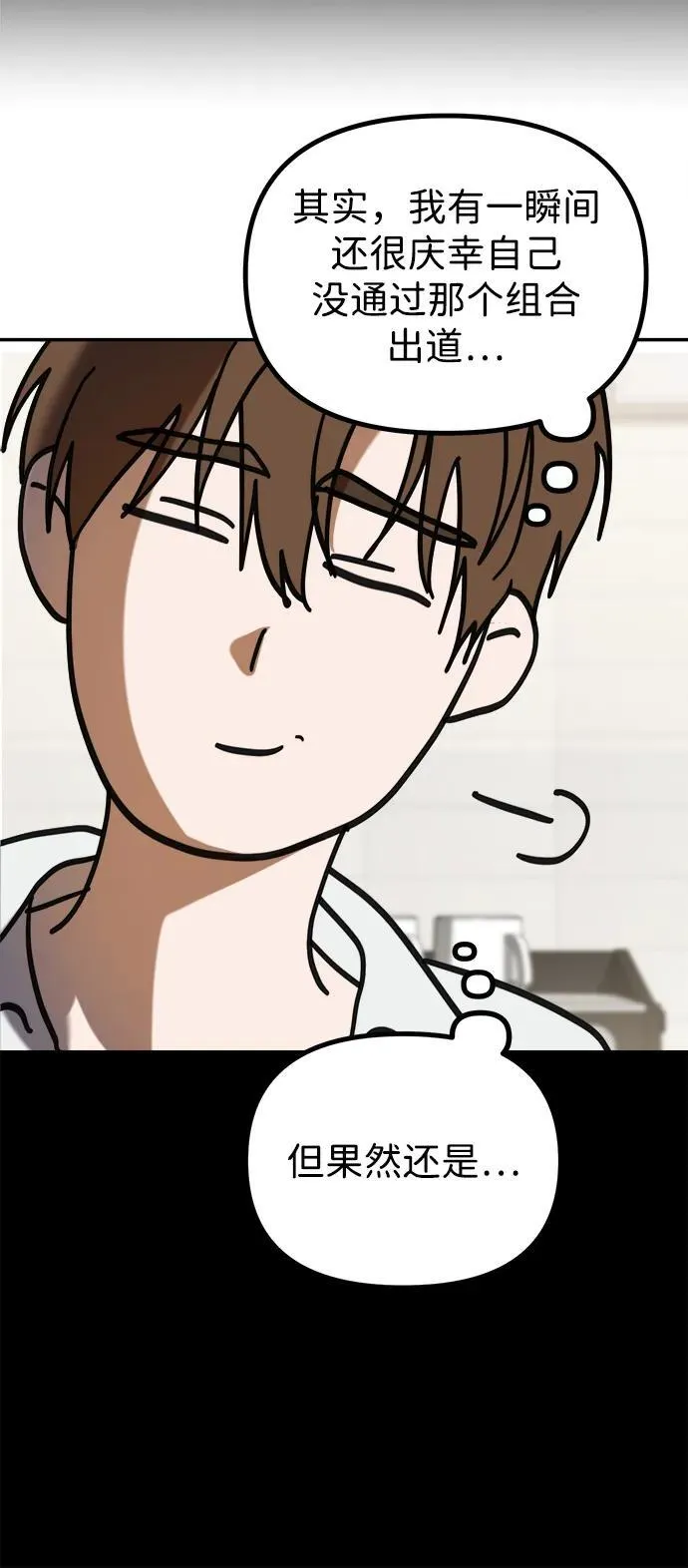 第1话 第59页