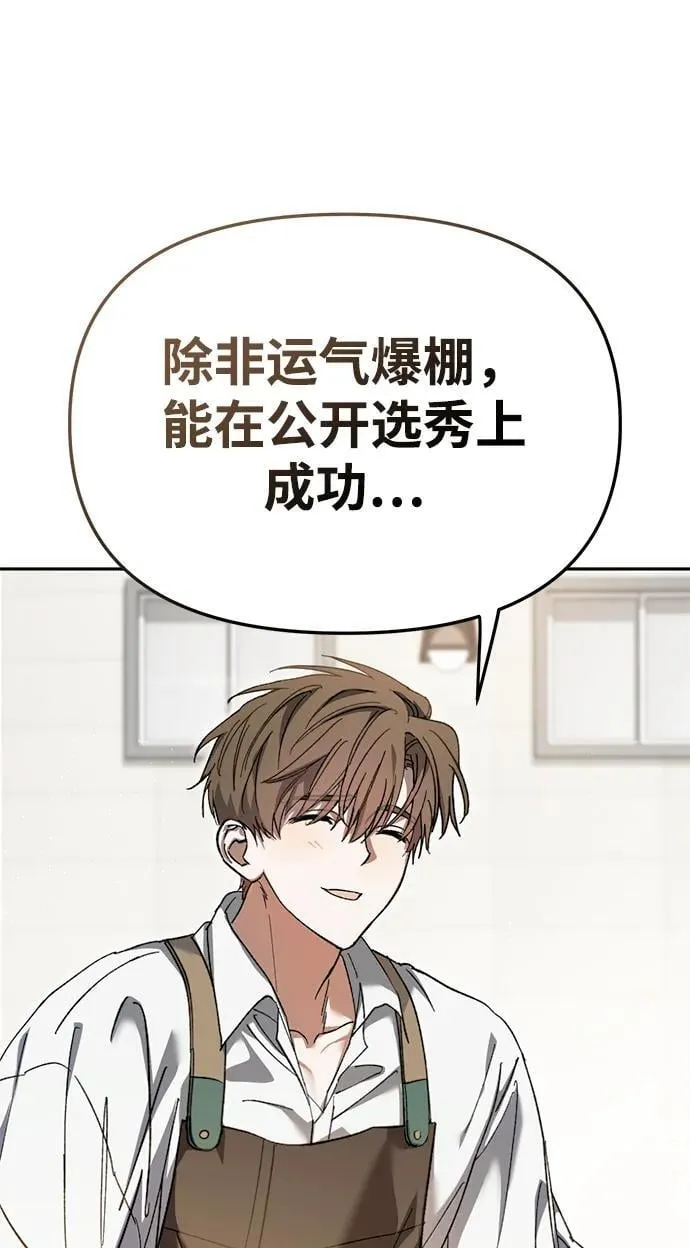 第1话 第63页