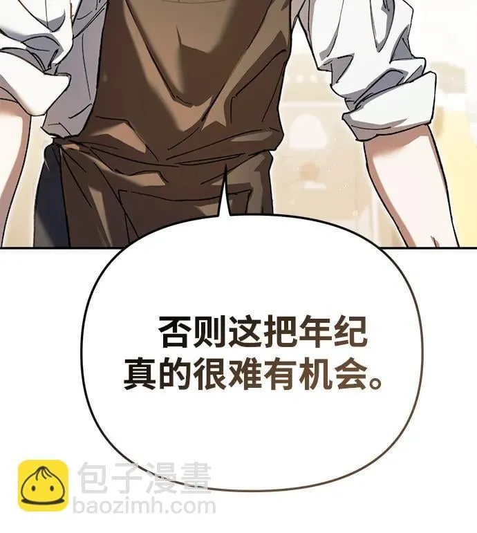 第1话 第64页