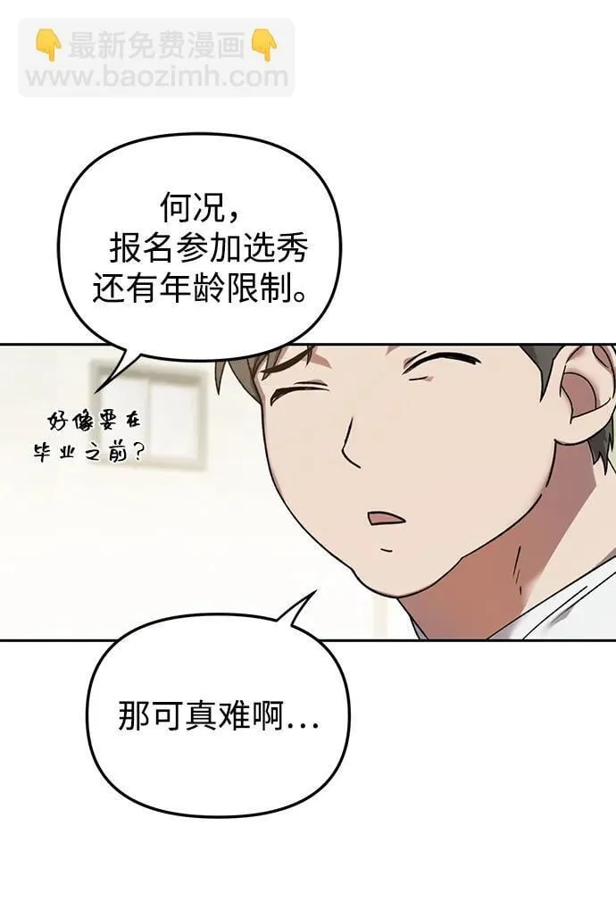 第1话 第65页