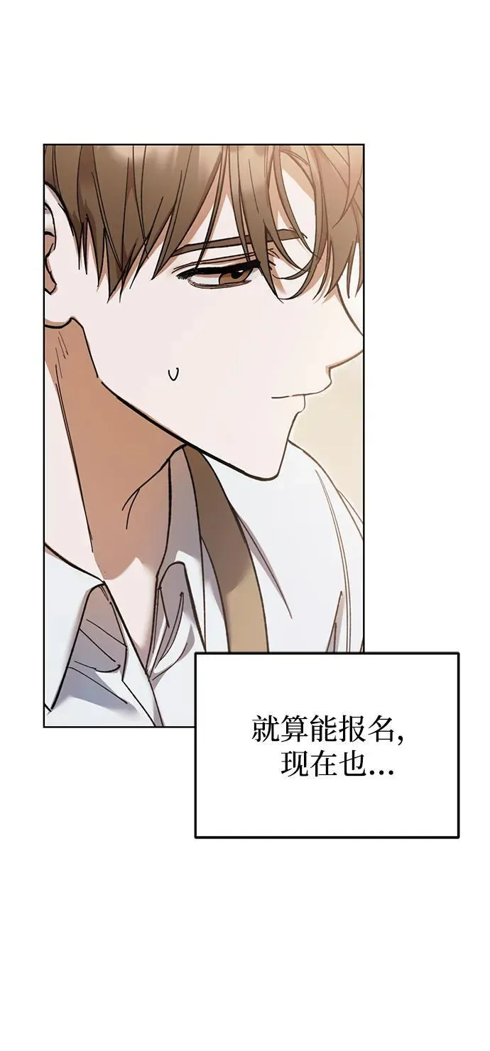 第1话 第66页