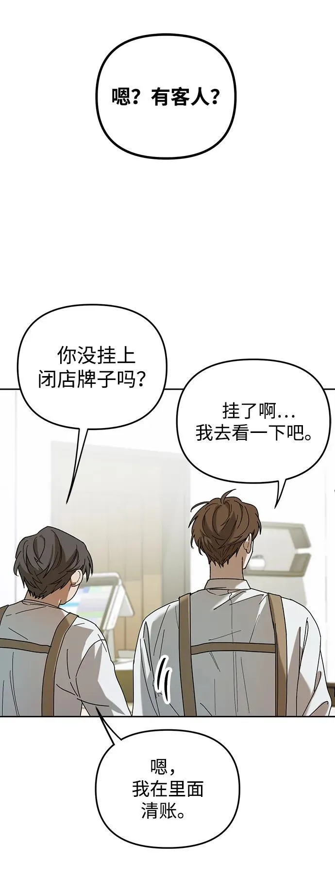 第1话 第68页