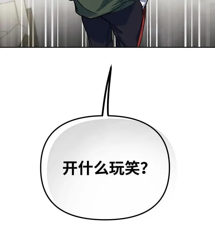 第1话 第72页