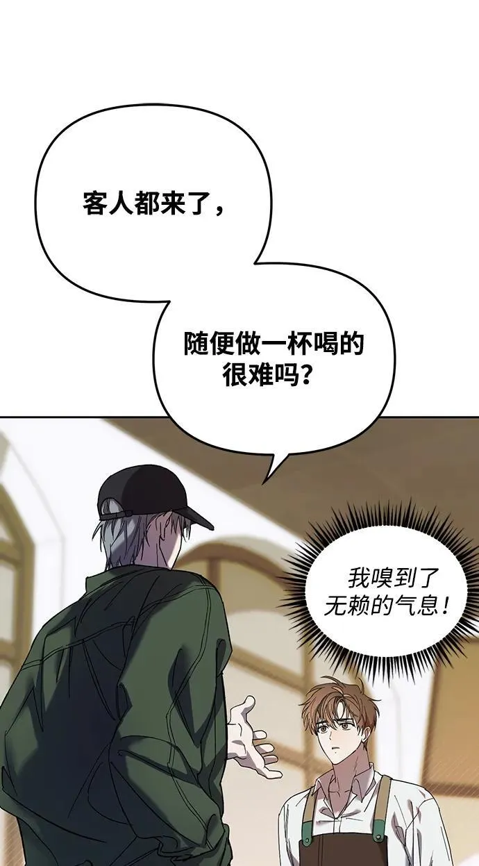 第1话 第73页