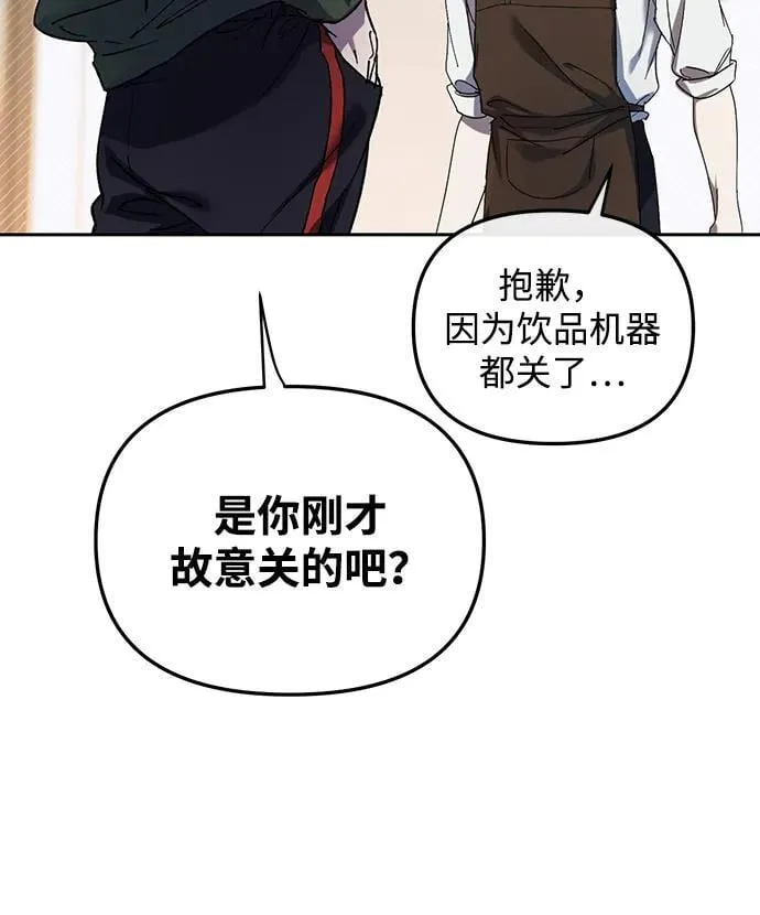 第1话 第74页