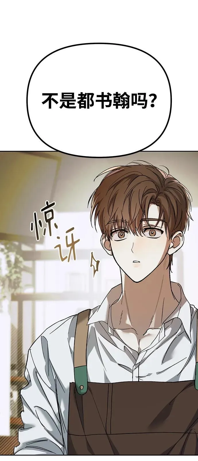 第1话 第76页