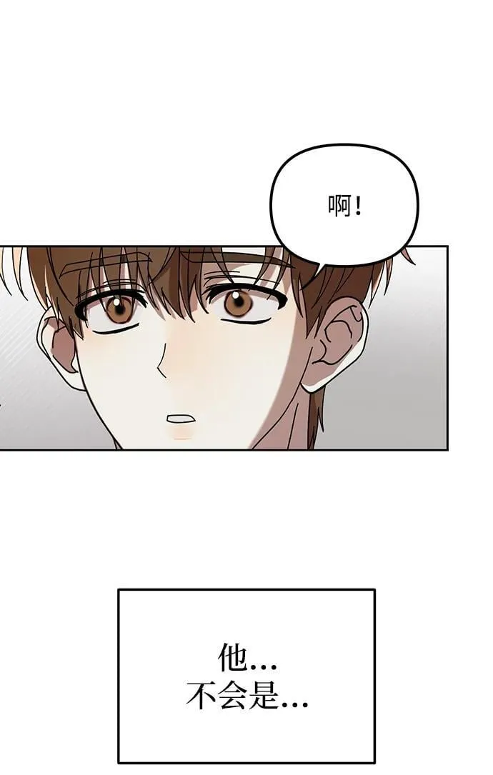 第1话 第77页