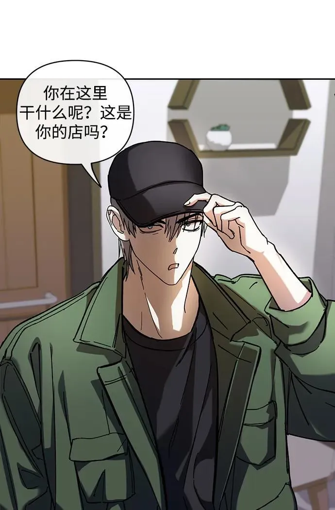 第1话 第78页
