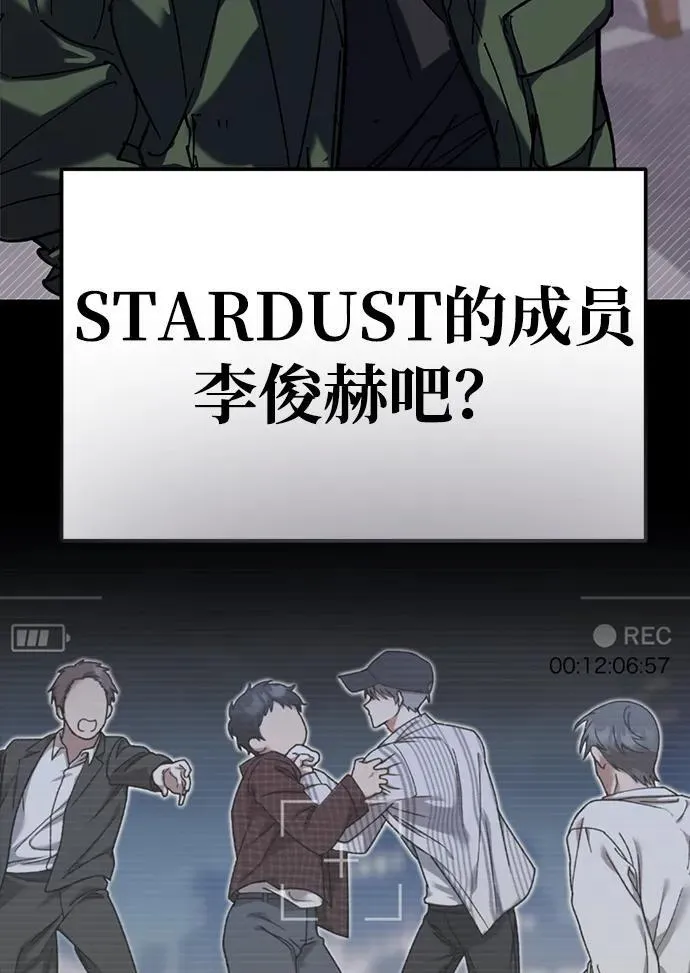 第1话 第79页