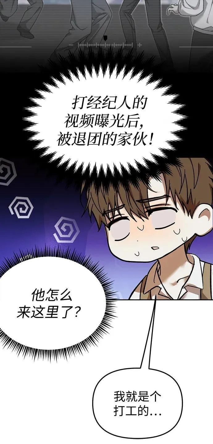 第1话 第80页