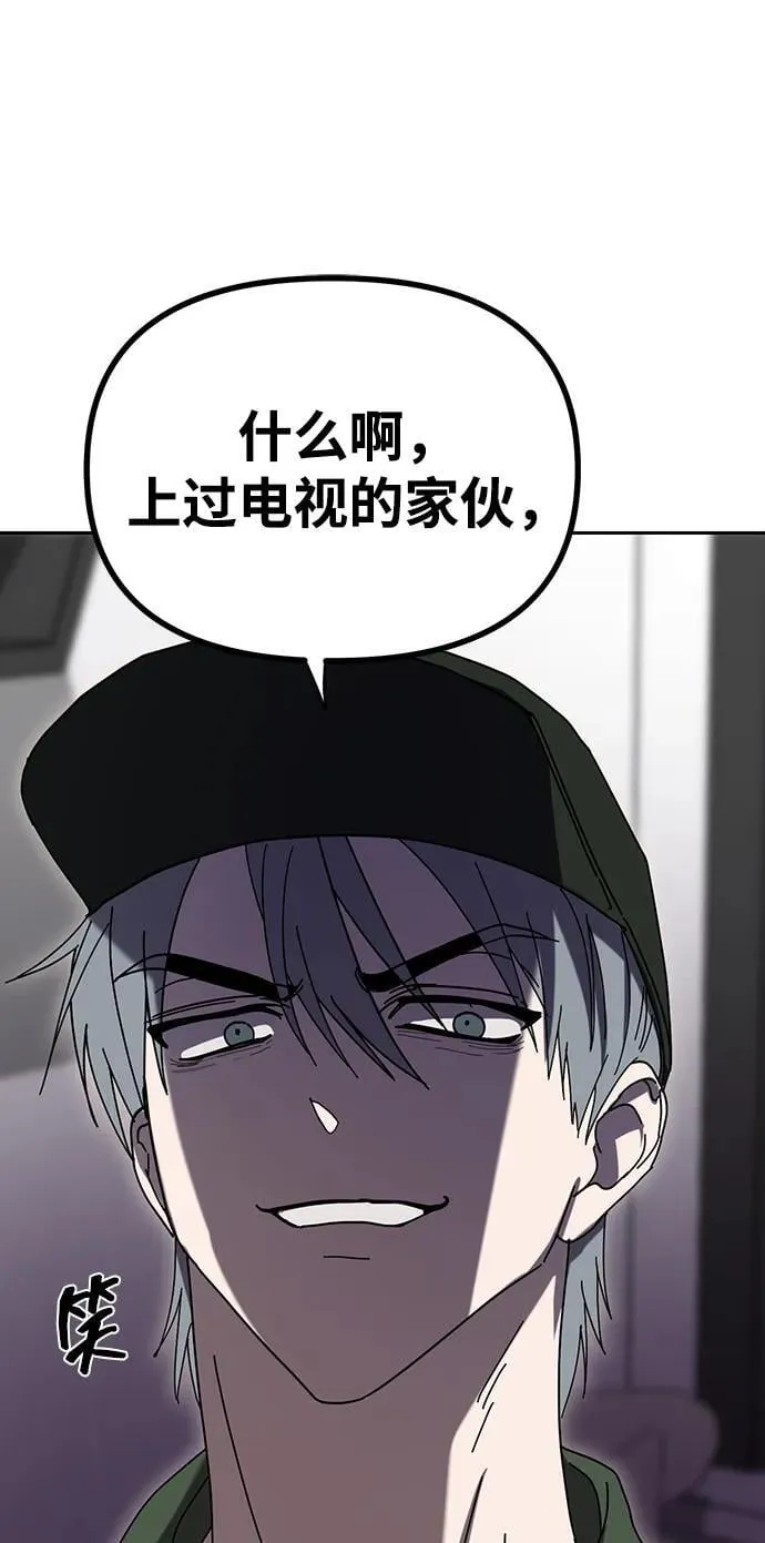 第1话 第82页