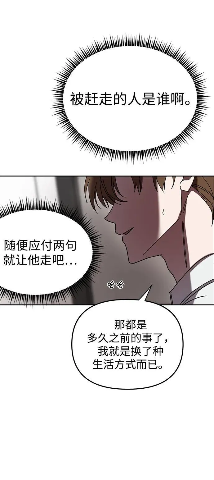 第1话 第84页