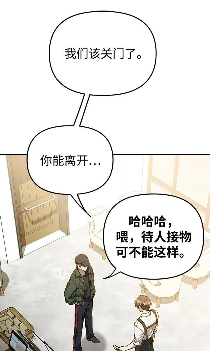 第1话 第85页