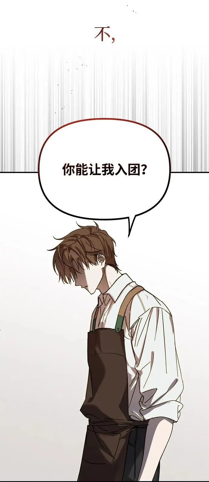 第1话 第90页