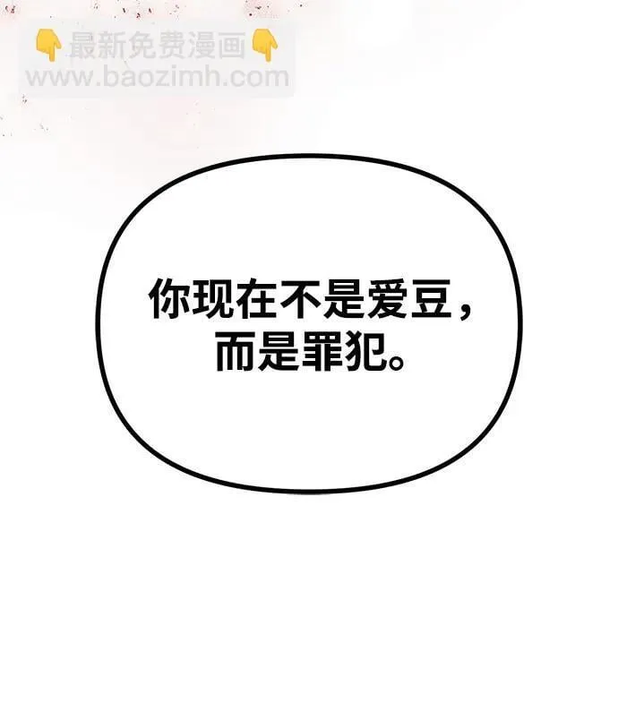第1话 第92页