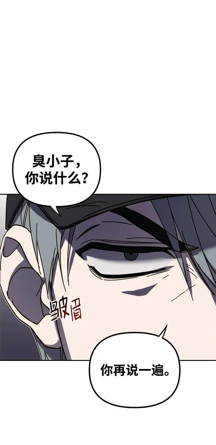 第1话 第93页