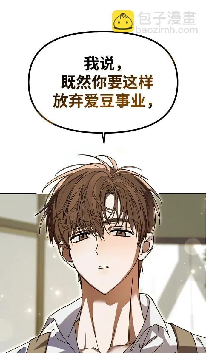 第1话 第94页